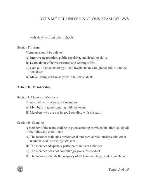 Bylaws PDF page 2 preview